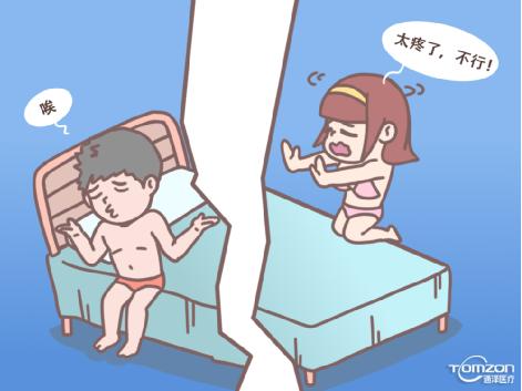 产后康复治疗仪.jpg