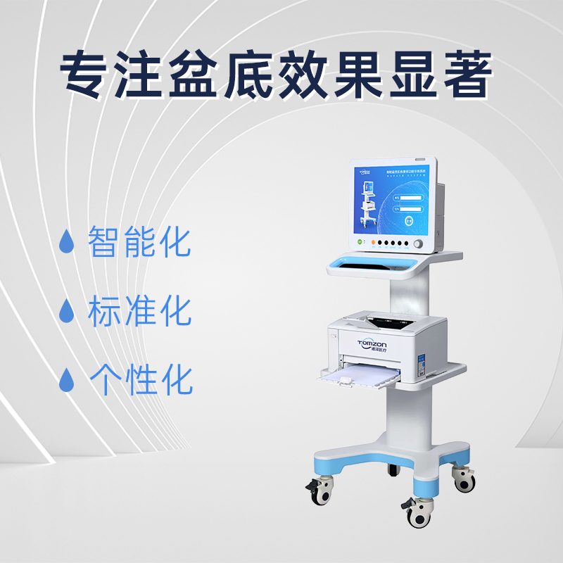 盆底康复仪器在训练时候有没有语音提示？